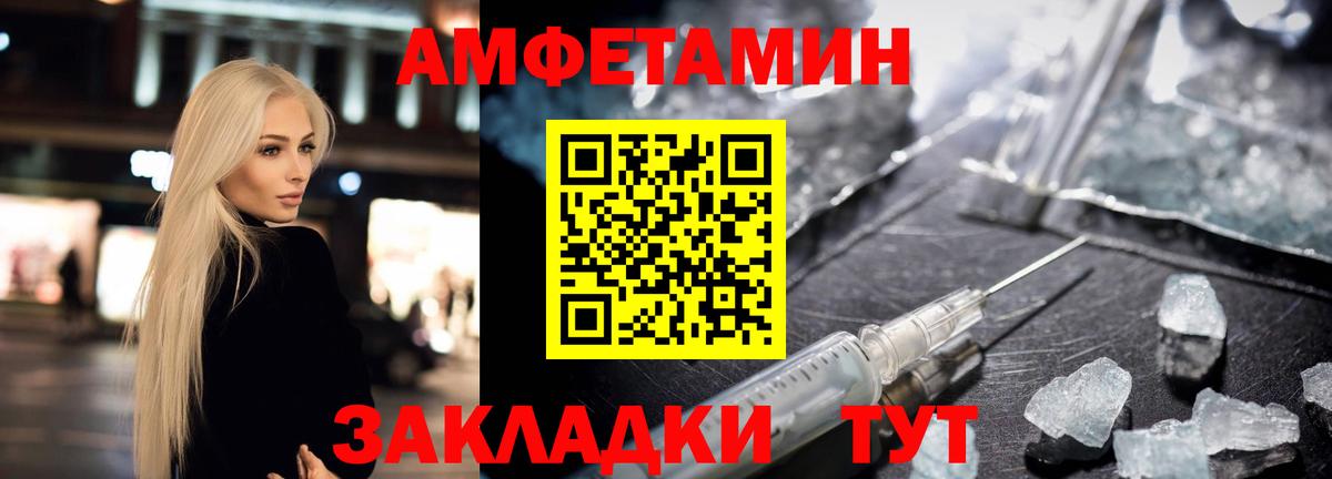 АМФ 97%  Вход с VPN  Северобайкальск 