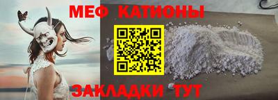 мяу мяу мука Нягань