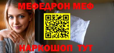 мяу мяу мука Нягань
