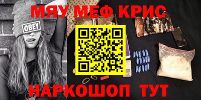 мдпв Обнинск