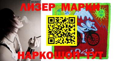 марки nbome Обь