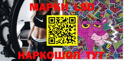 марки nbome Обь