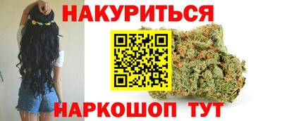 марки nbome Обь
