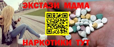 мдпв Обнинск