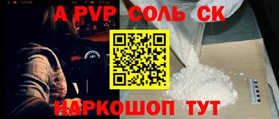марки nbome Обь