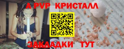 марки nbome Обь