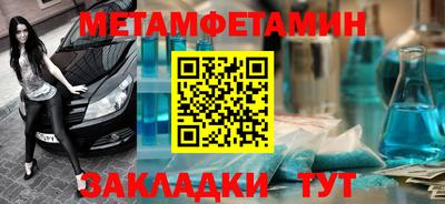 марки nbome Обь