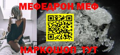 мдпв Обнинск