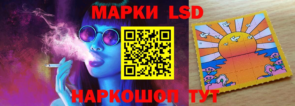 ЛСД экстази ecstasy Северобайкальск