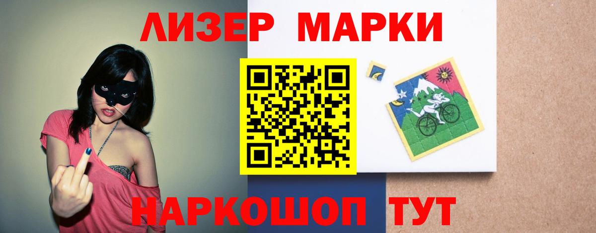 Лсд 25 экстази кислота  LSD-25 экстази  Вход с VPN  Северобайкальск  LSD-25 экстази кислота 
