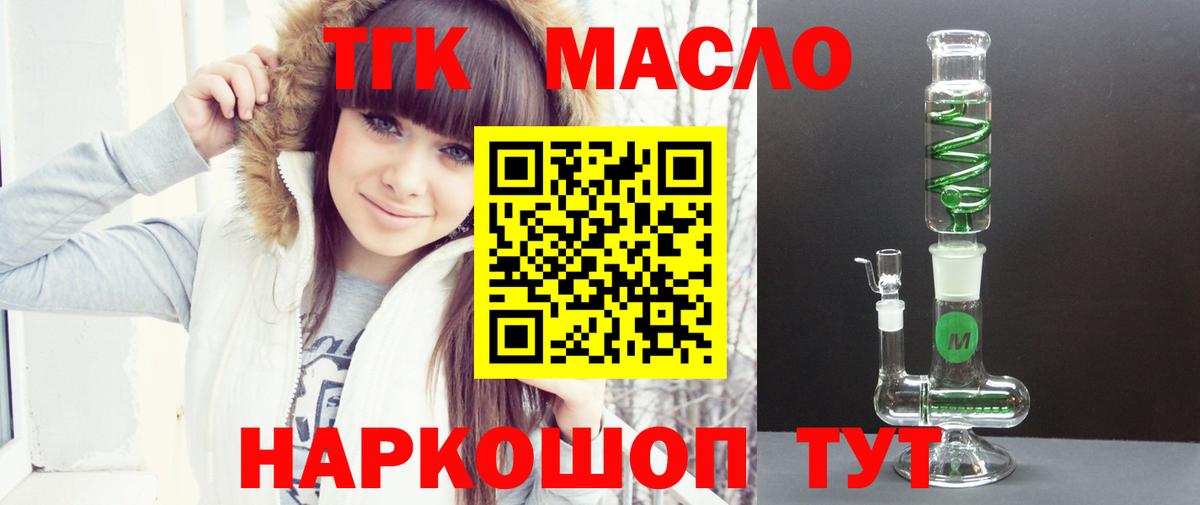 ТГК Wax  Вход с VPN  Северобайкальск 