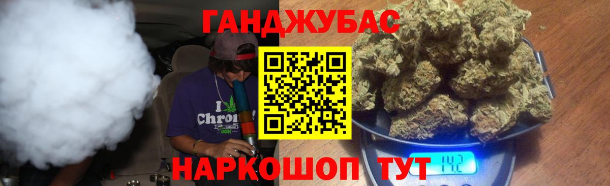 Гашиш Северобайкальск
